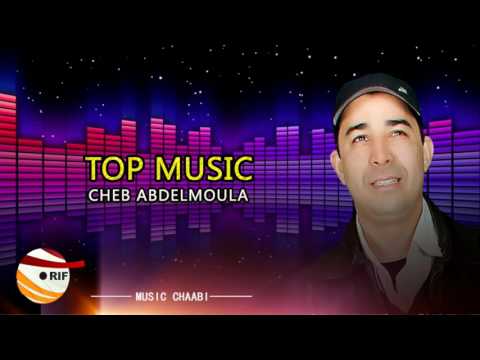 TÉLÉCHARGER HAMID EL MARDI JADARMIYA 2008 MP3 GRATUIT 2008 JADARMIYA MP3 HAMID TÉLÉCHARGER GRATUIT MARDI EL